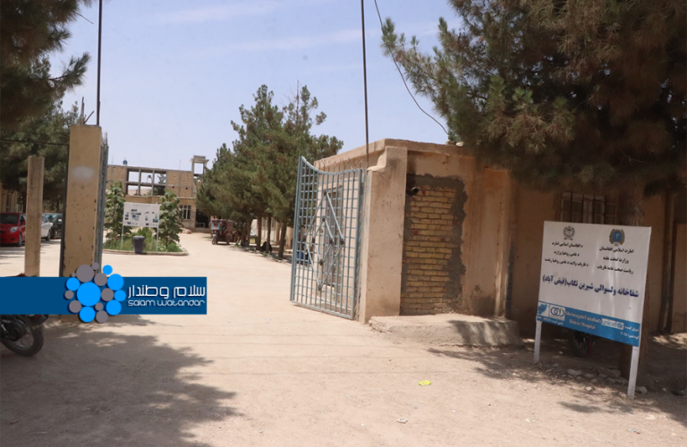 Shirin Tagab residents in Faryab feel neglected by health authorities