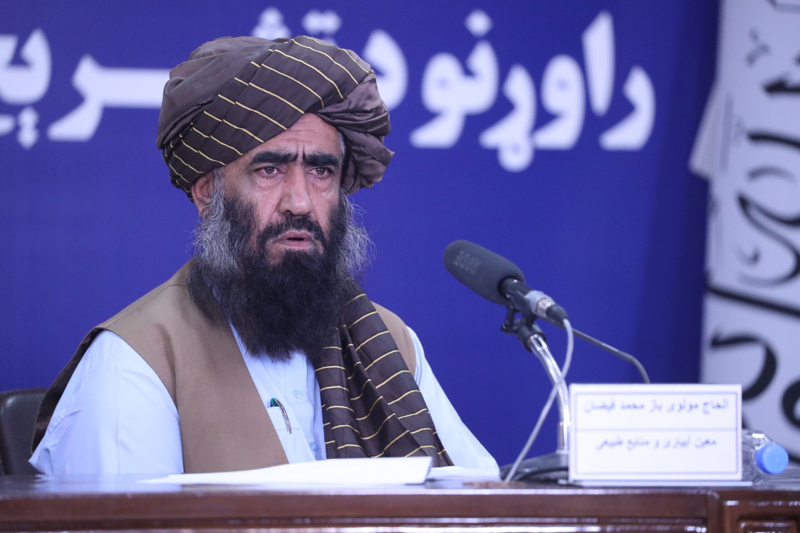 MoAIL tells of $300 mln in project investments in a year - Salam Watandar