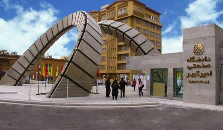 Top-10-universities-in-Iran1