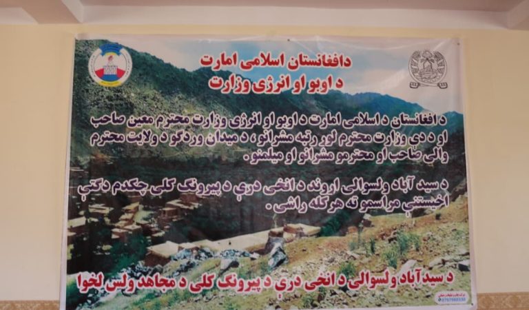 a0ad2254-bf68-4d56-a896-2884438779bd