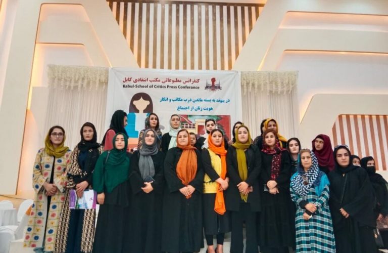 kabul-pr7vthfuwetrvrntxvc7g341y8mjbrhm9b52xn87m0