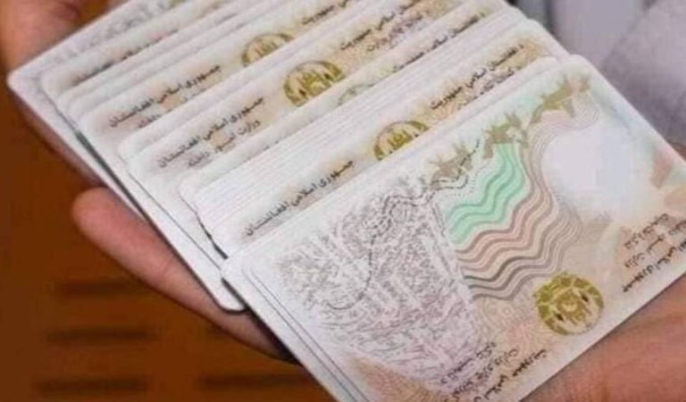 الکترونیکي تذکرې