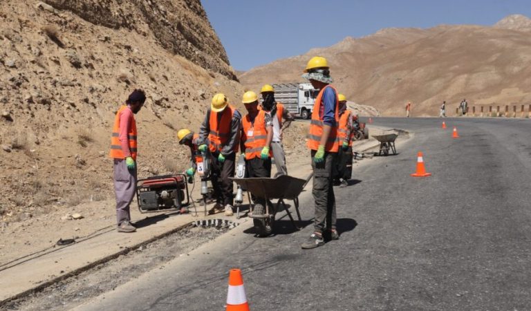 سړک داغګیري