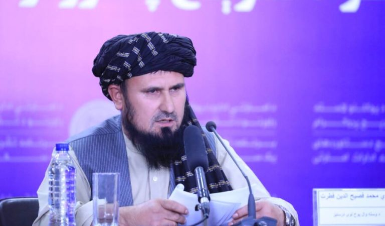 فصېح‌الدین فطرت