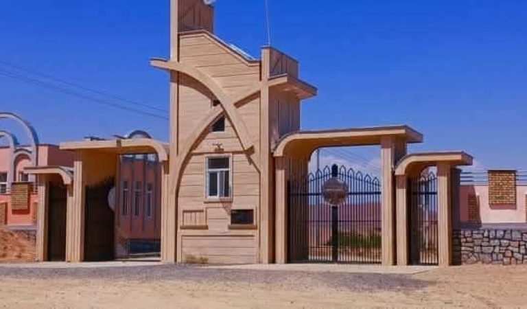 لوګر پوهنتون