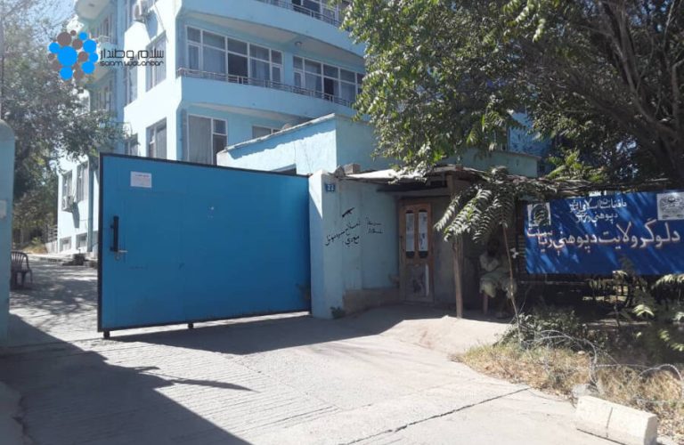 لوګر پوهنې ریاست