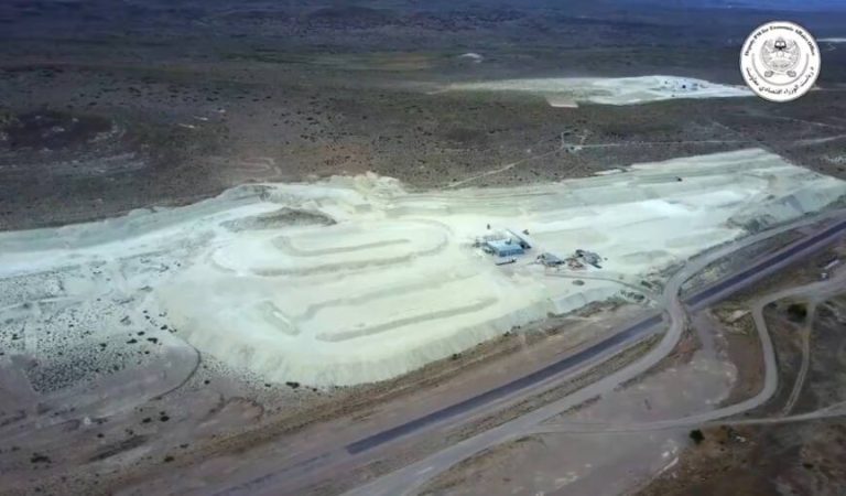 مالګې تولید کانونه