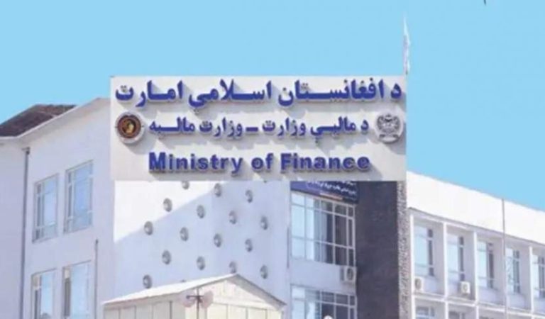 مالیې وزارت 3