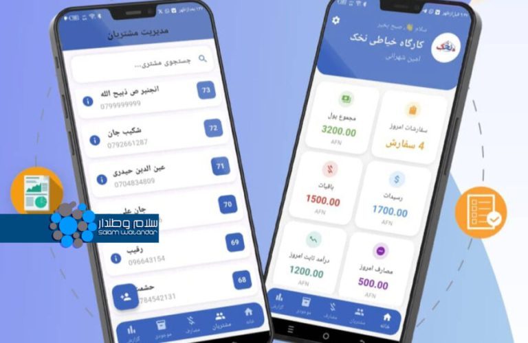 نرم_افزار-rlzfbmsngjib18o8azzveo7qioo8mpggn2l16ya8i0