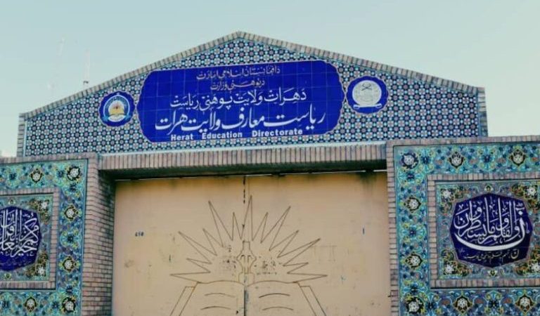 هرات-2-r97w3gy0hy0pht8702lgcp1qyj6ygfrvlr1qi1ccjs