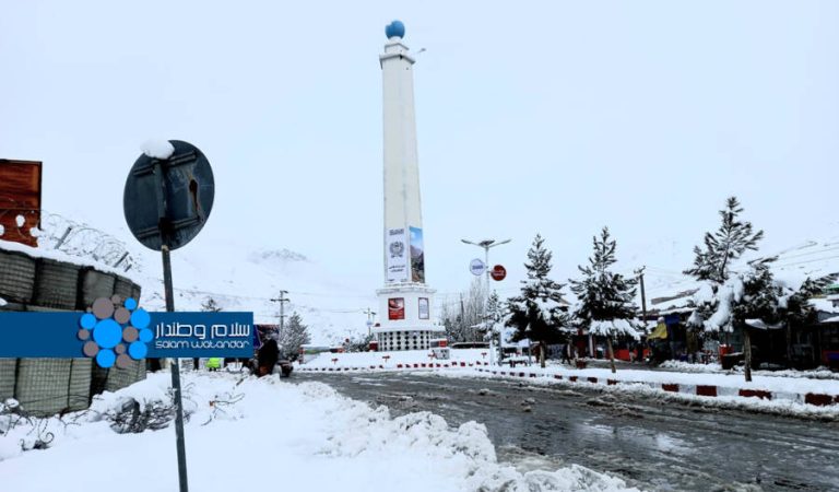 پنجشېر-واوره