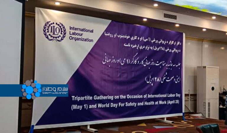 «کنفرانس ملی کار»