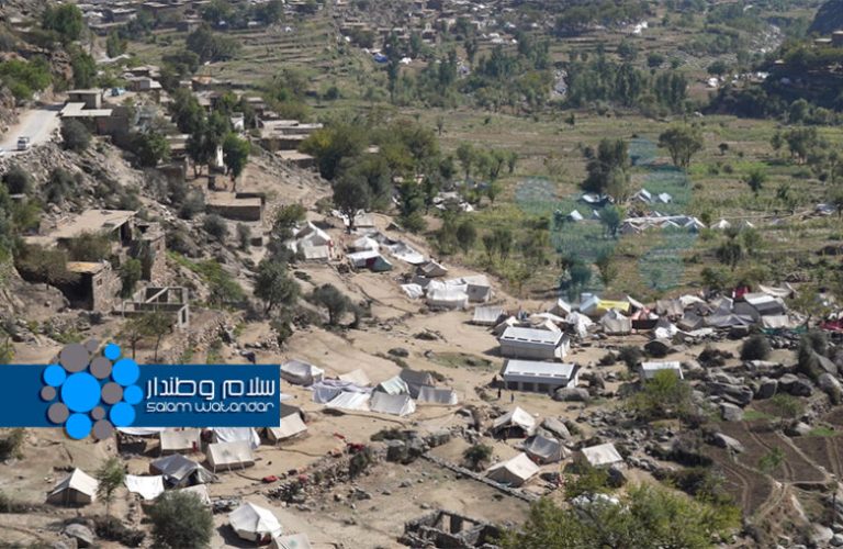 کونړ زلزله څوکۍ