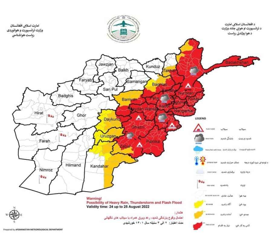 افغانستان هواشناس‌لیک ریاستی ۲۲ ولایتده احتمالی یامغیر یاغیش و سوو تاشقینی یوز بیریشیدن آگاه‌لنتیردی