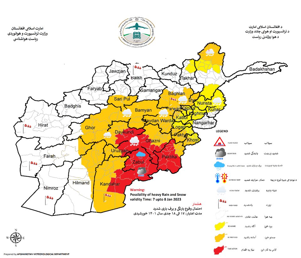 هواشناسلیک ریاستی مملکت نینگ ۲۶ ولایتیده کوچلی یامغیر و قار یاغیش احتمالی‌دن آگاه‌لنتیردی