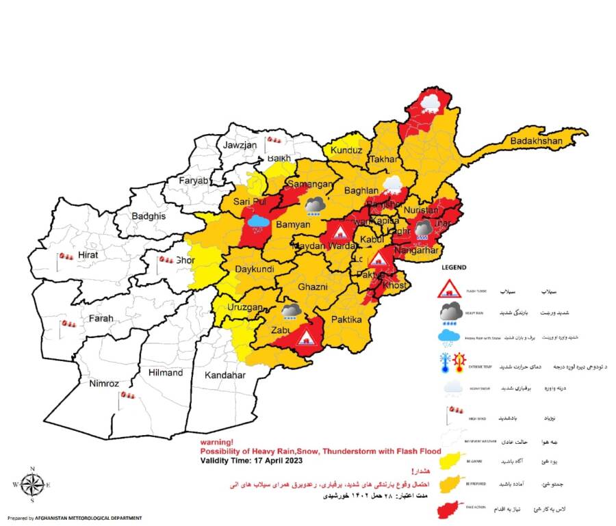 افغانستان هواشناس‌لیک ریاستی: مملکت نینگ ۲۶ ولایتیده احتمالی قار و یامغیر یاغیشیدن آگاه‌لنتیردی