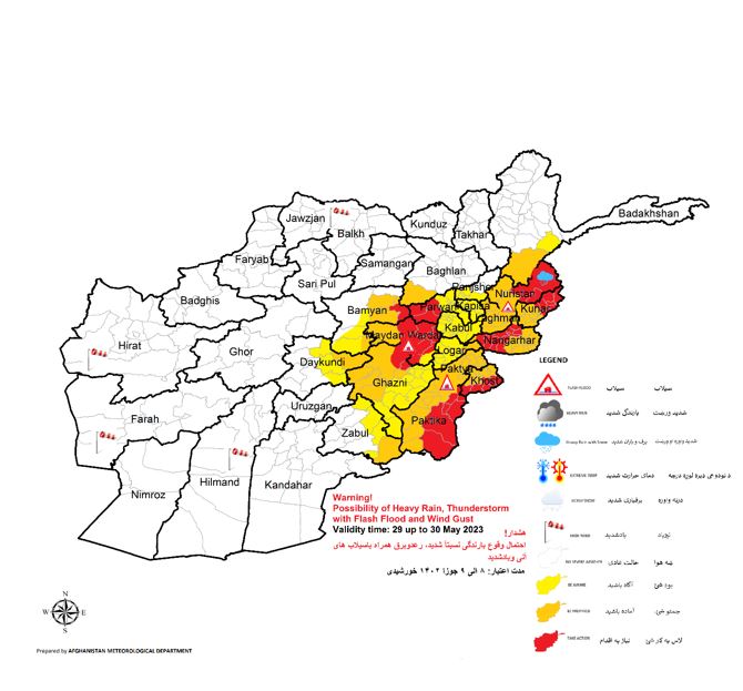 هواشناسلیک ریاستی مملکت نینگ ۱۹ ولایتیده کوچلی یامغیر و بوران یوز بیریش احتمالی‌دن آگاه‌لنتیردی