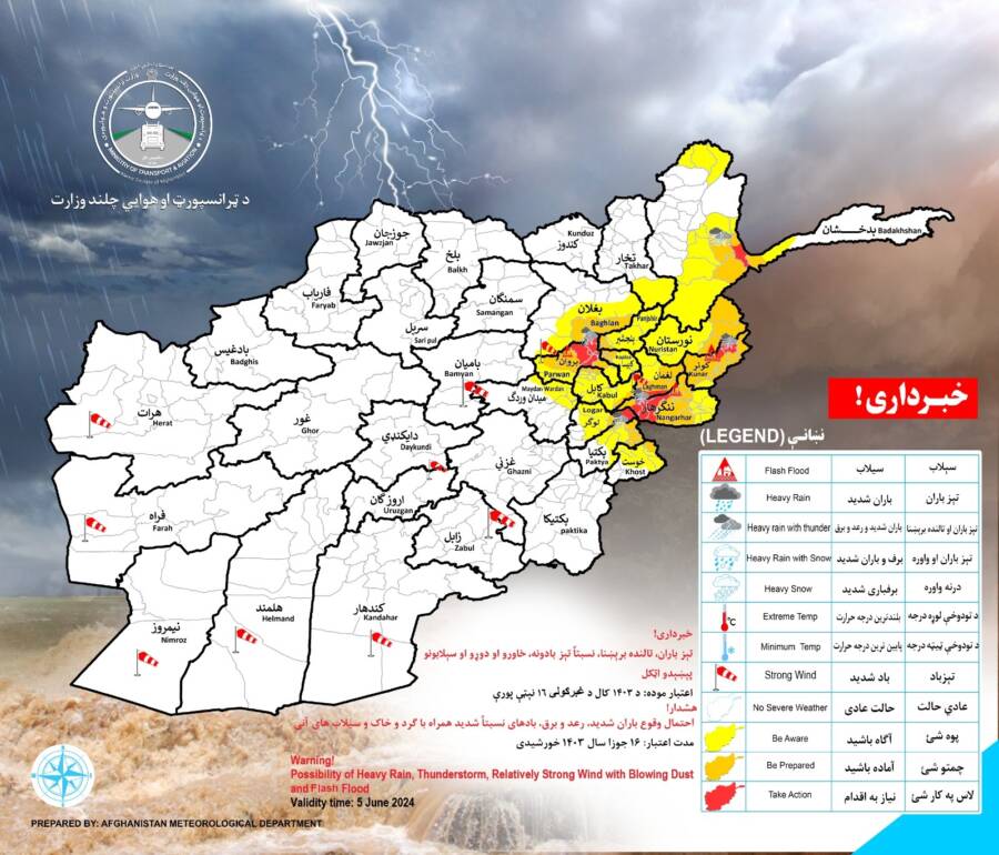 هواشناس‌لیک ریاستی مملکت نینگ ۱۵ ولایتیده کوچلی یامغیر یاغیش احتمالی‌دن آگاه‌لنتیردی