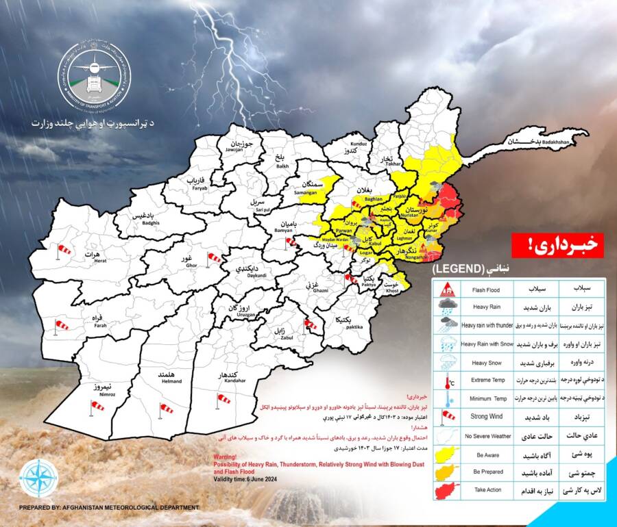 هواشناس‌لیک ریاستی مملکت نینگ ۱۷ ولایتیده کوچلی یامغیر یاغیش احتمالی‌دن آگاه‌لنتیردی