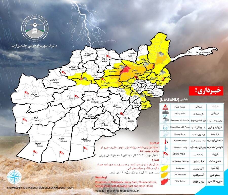 هواشناس‌لیک ریاستی مملکت نینگ ۱۸ ولایتیده کوچلی یامغیر یاغیش احتمالی‌دن آگاه‌لنتیردی