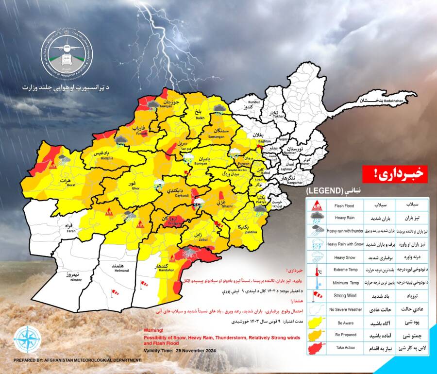 مملکت‌نینگ ۲۴ ولایتی‌ده قار و کوچلی یامغیر یاغیشی پیش‌بینلیک بولگن