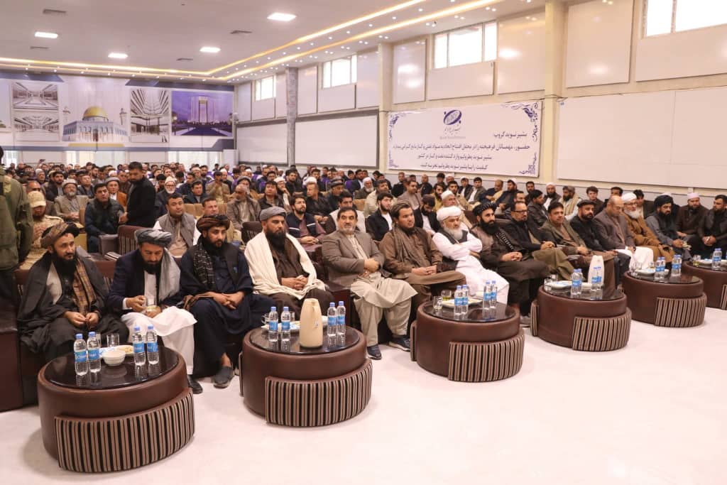 مزارشریف مزارشریف