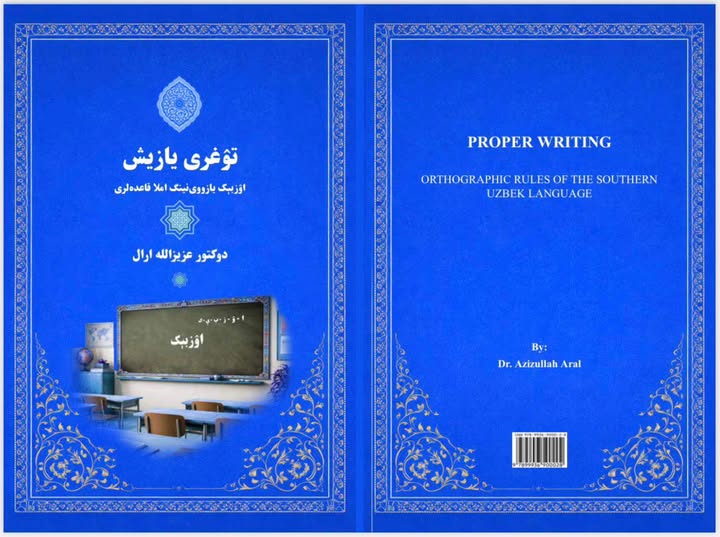 Tughri Yozish Tughri Yozish