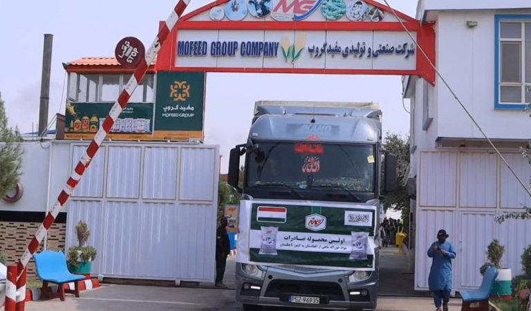 50 tons of fish feed exported from Balkh to Tajikistan