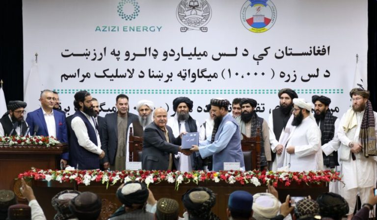 A memorandum of understanding for electricity