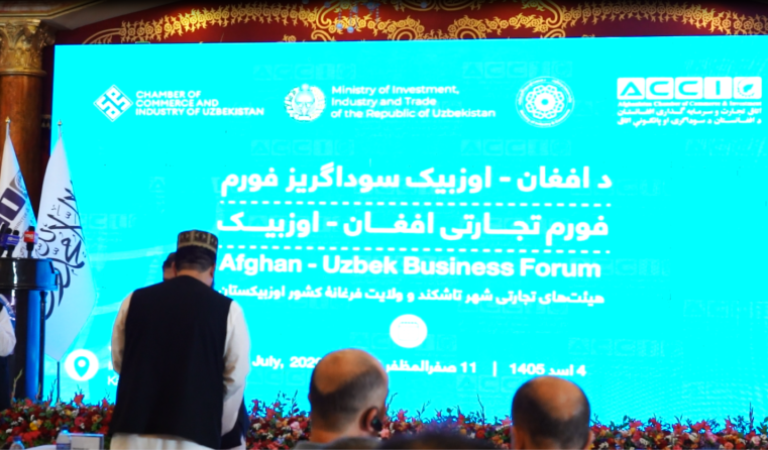 Afghan-uzbek Business forum1