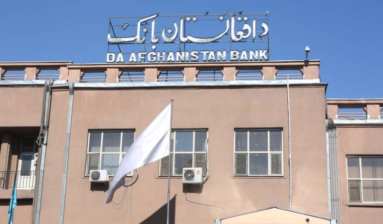 Afghanistan-Central-Bank