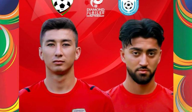 Afghanistan Vs Bangladish