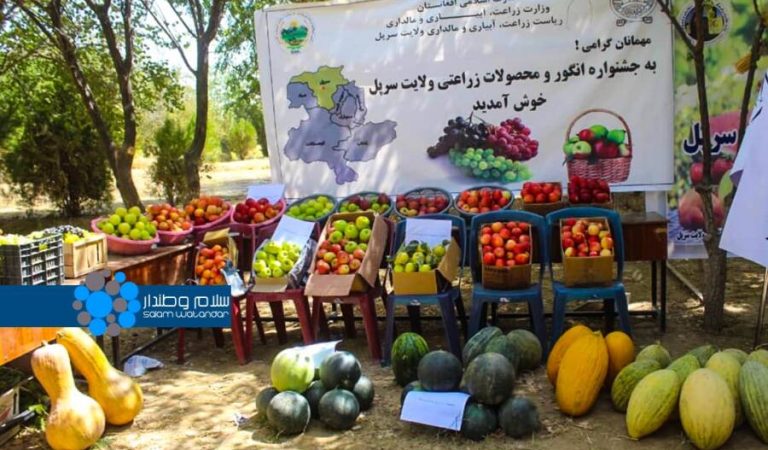 Agricultural products in Sarpol۱