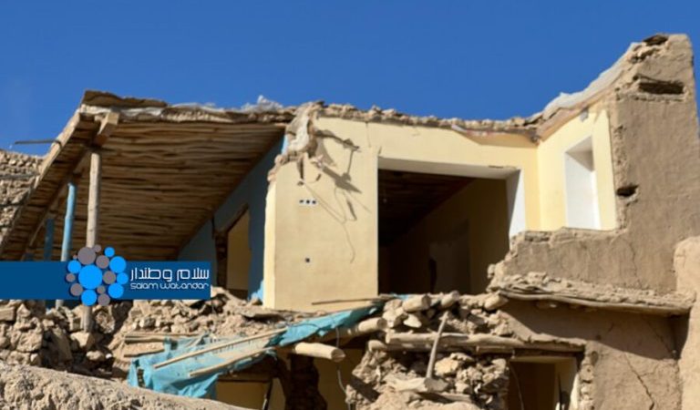 Balkh Marmul Zelzila1