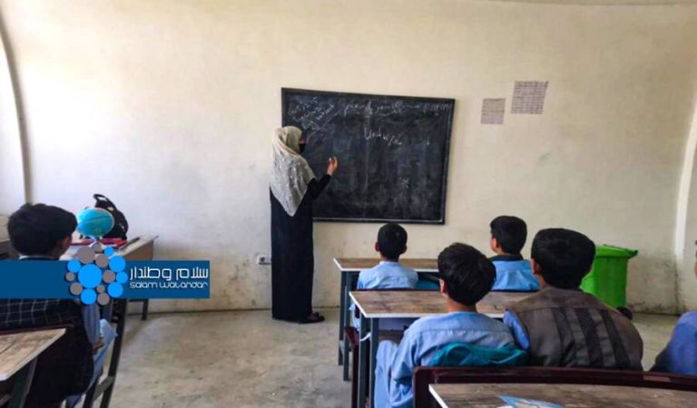 Female teacher at school