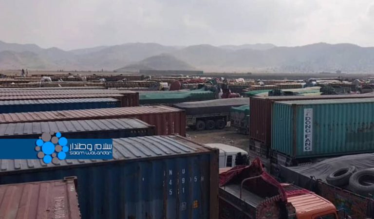 Gholam Khan Khost port