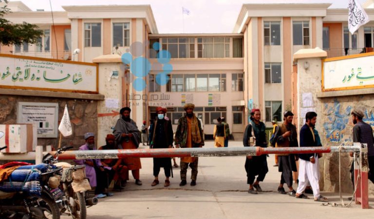 Ghor Hospital