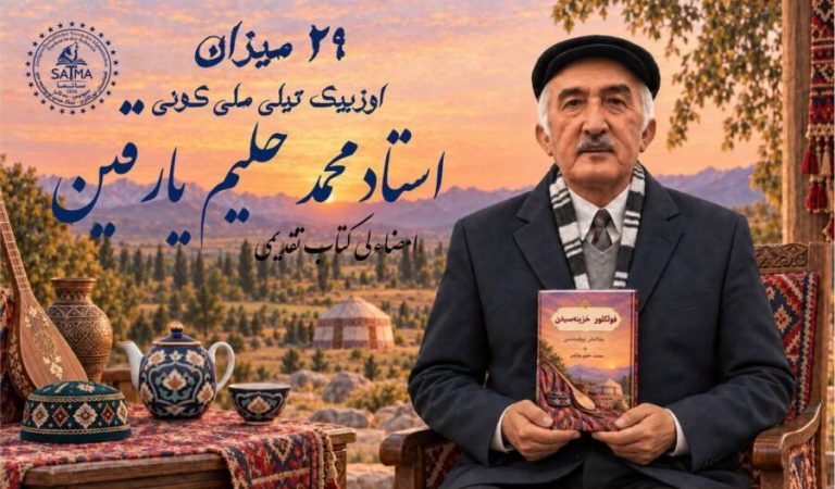 Halim Yorqin