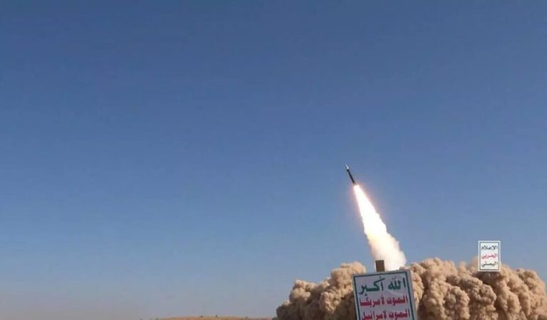 Houthi rocket attacks on Israel
