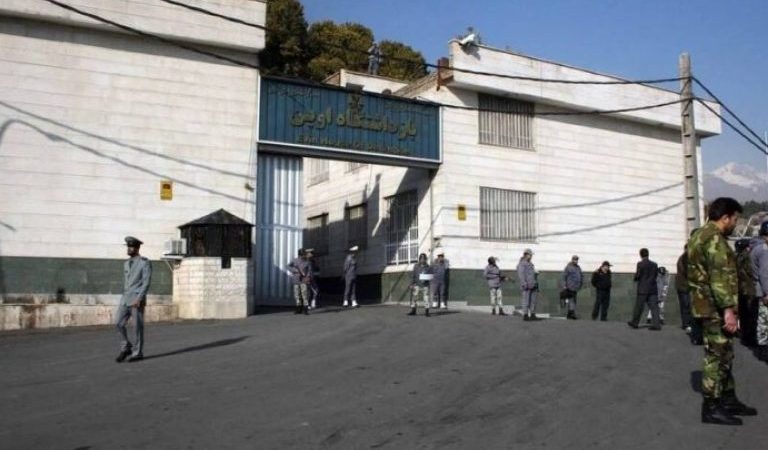 Iran detention center