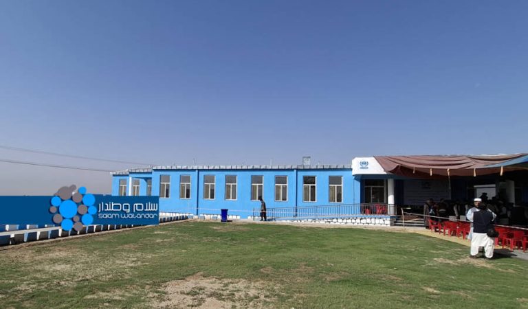 Kunduz school