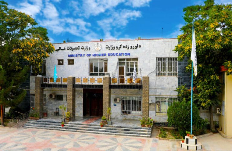 Ministry of Higher Education