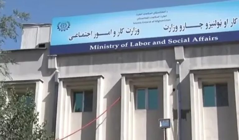 Ministry of Labor and Social Affairs