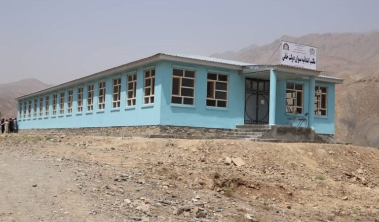 Parwan Primary School