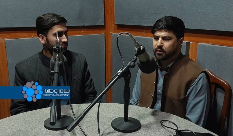 Radio Balkh