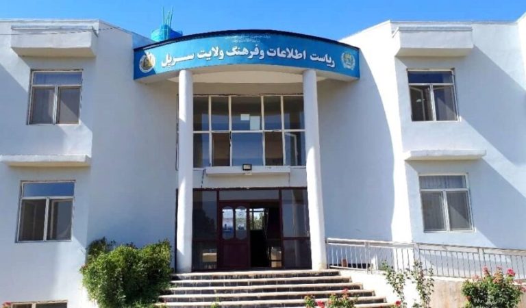 Saripul Etaat ve Farhang