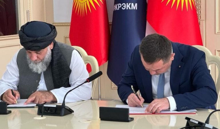 Signing of an agreement between Afghanistan and Kyrgyzstan