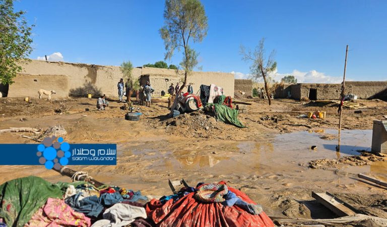 Su Toshqeni Helmand۱