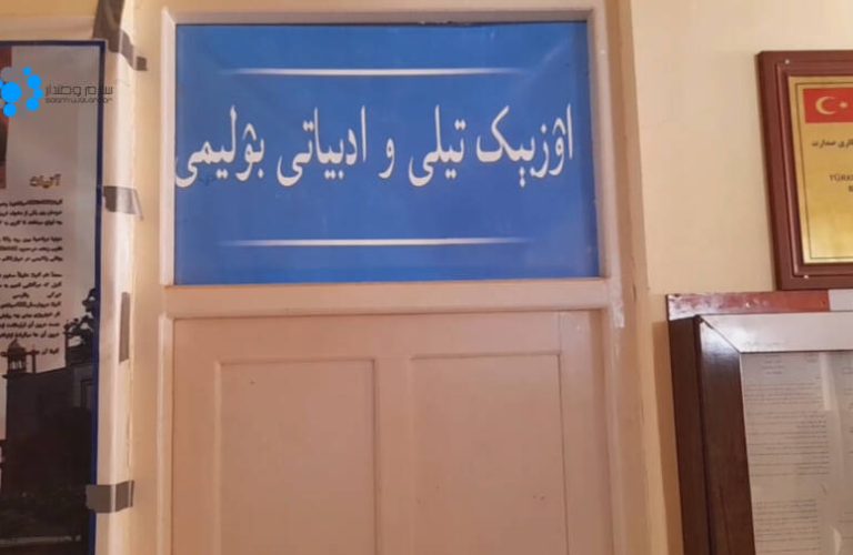 Takhar University Logo2