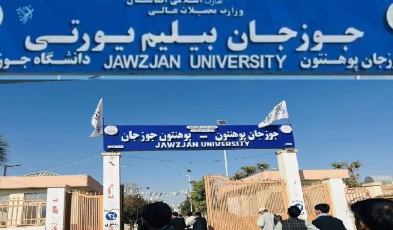 University of Jawzjan